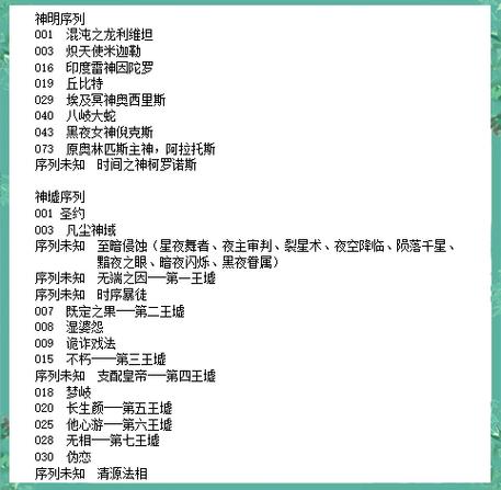 神泣SF稳定选择指南，如何挑选最可靠的服务器
