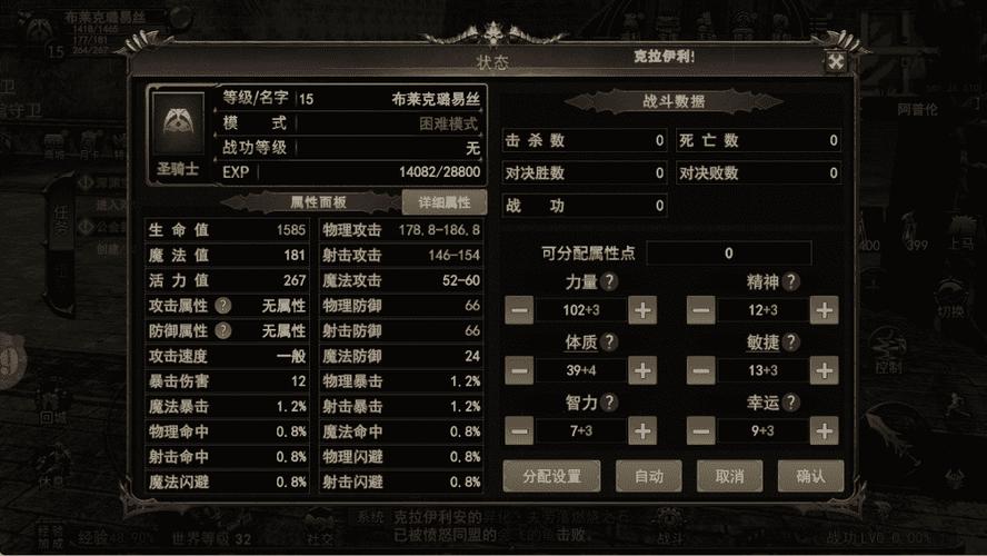 神泣SF稳定技能详解