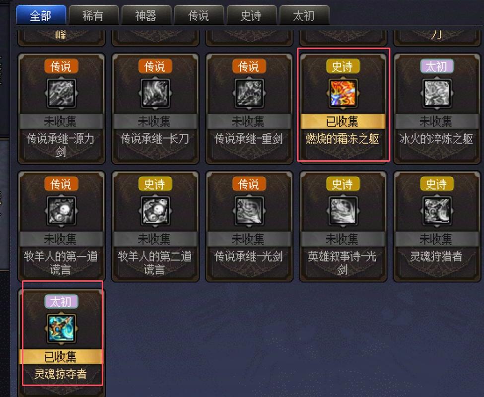 神泣私服专属修改器，游戏平衡的终极挑战