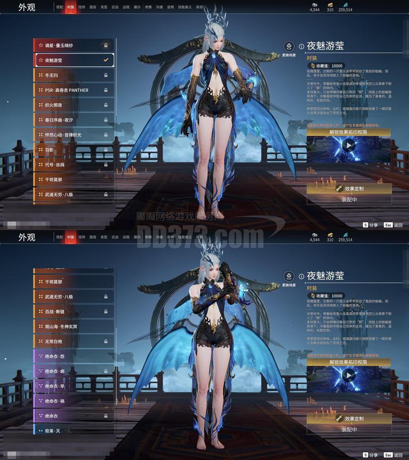神泣私服网，开启虚拟世界的无限探索之旅