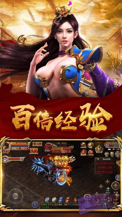 520神泣私服,重温经典传奇,开启全新冒险之旅