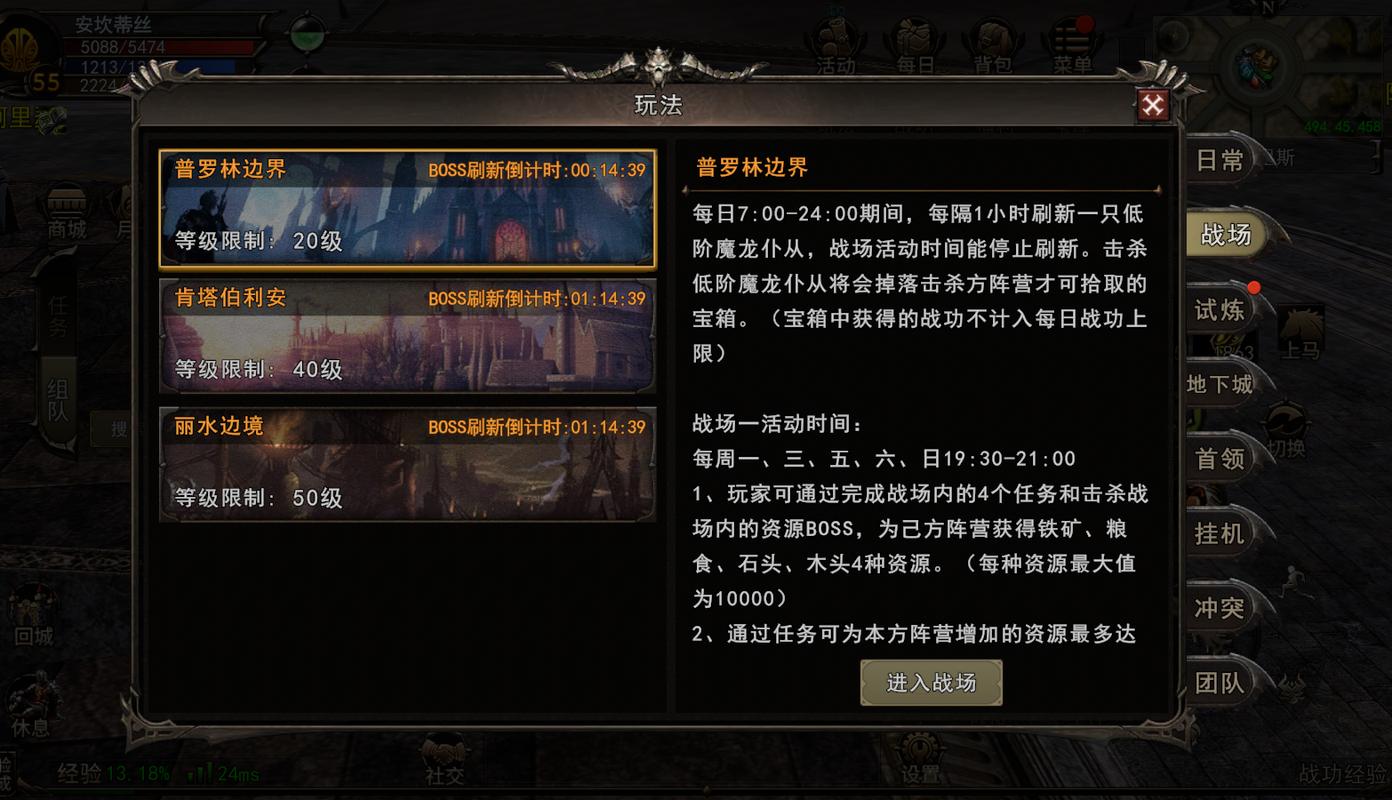 神泣SF新服开启，全新冒险之旅时间表揭晓