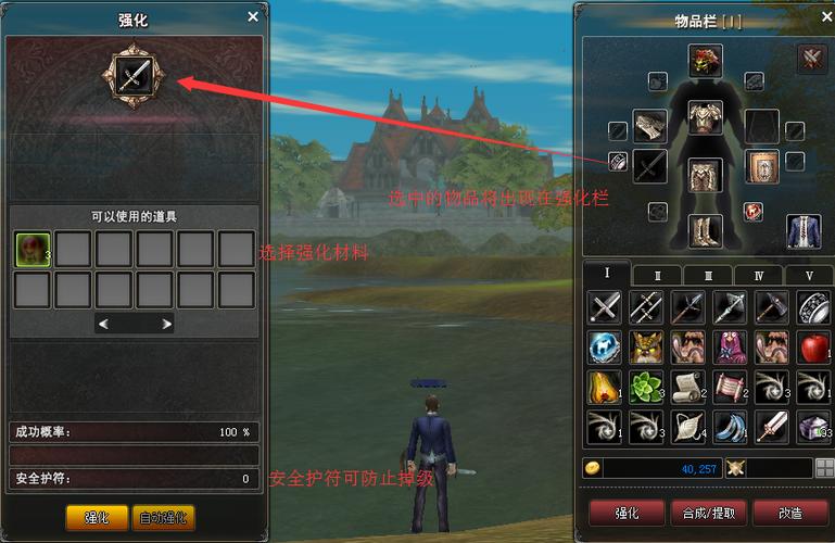 神泣SF一键挂机脚本使用全攻略