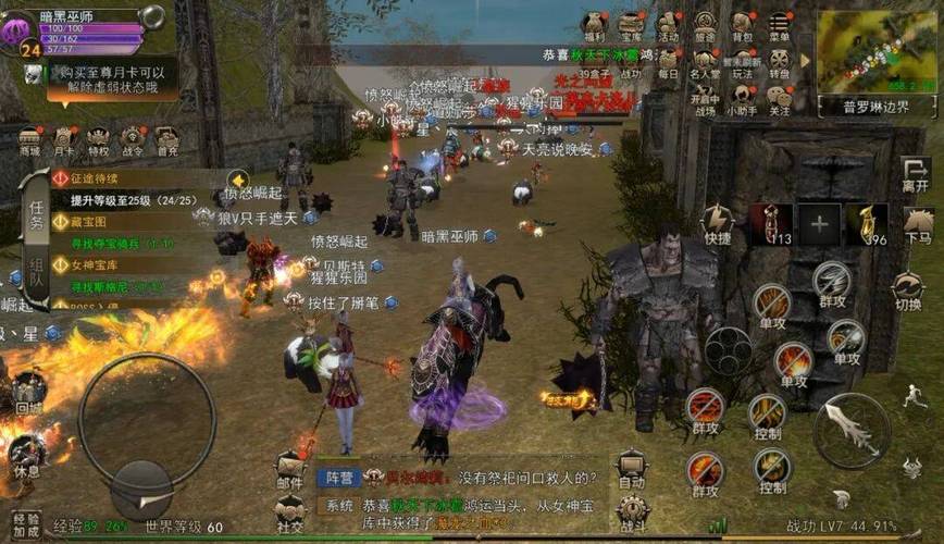 神泣SF手游，战火重燃，续写传奇篇章