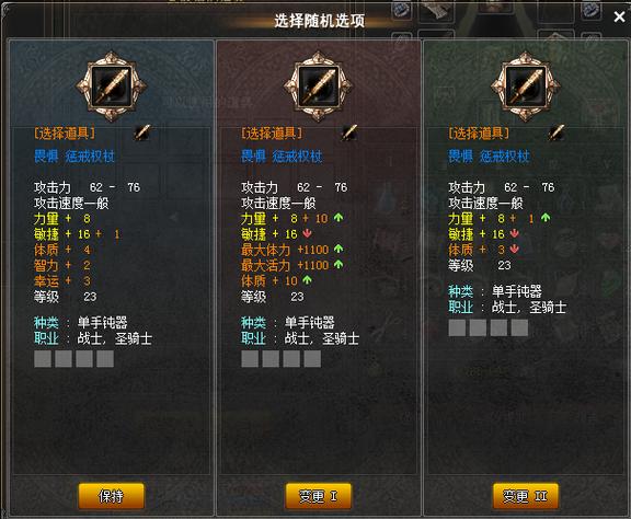 神泣SF制作全攻略，打造属于你的游戏世界
