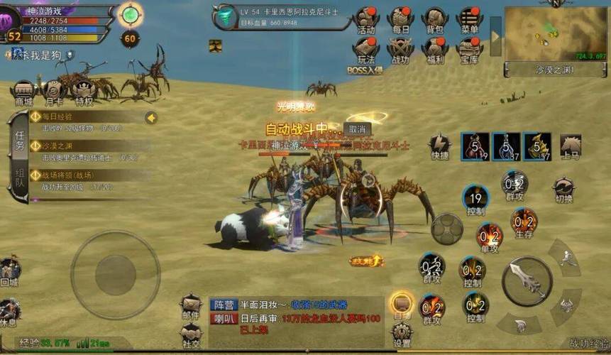 新开神泣SF，热血重燃，再战巅峰！