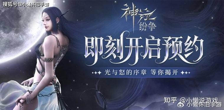神泣SF发布平台全解析