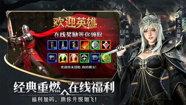 神泣SF国服官网,重温经典,续写传奇