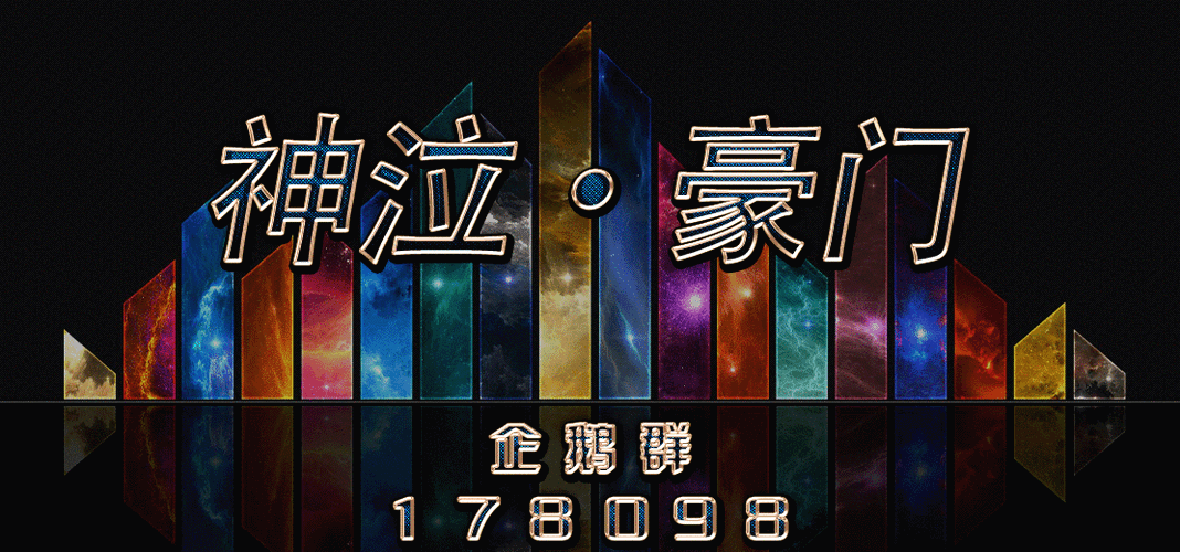 新开神泣SF发布网站大全，探索最新游戏平台