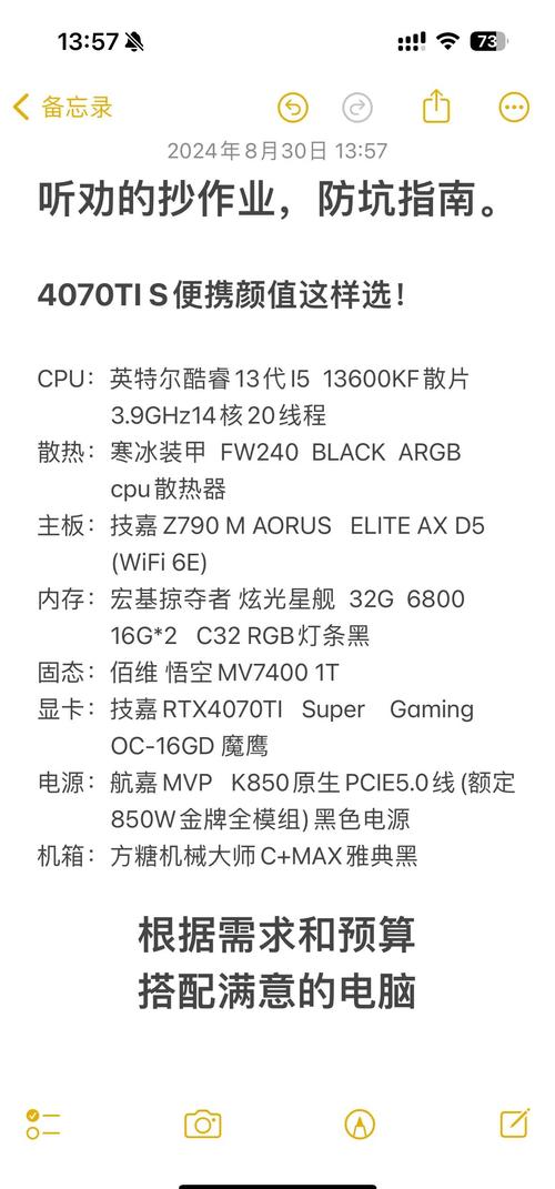 神泣SF游戏对电脑配置的要求分析