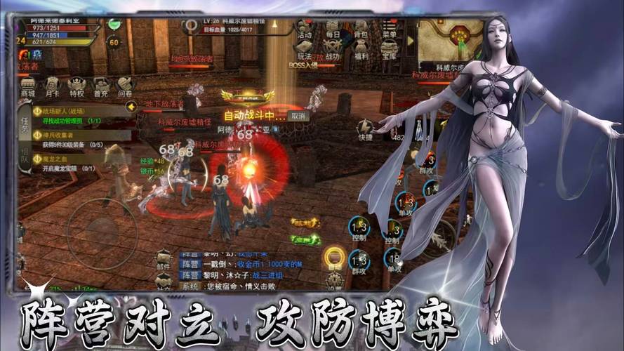 神泣SF国服官网下载全攻略指南