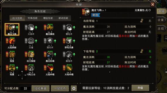 神泣SF技能稳定性深度解析与优化策略