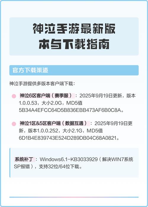 神泣SF国服官网手游下载指南