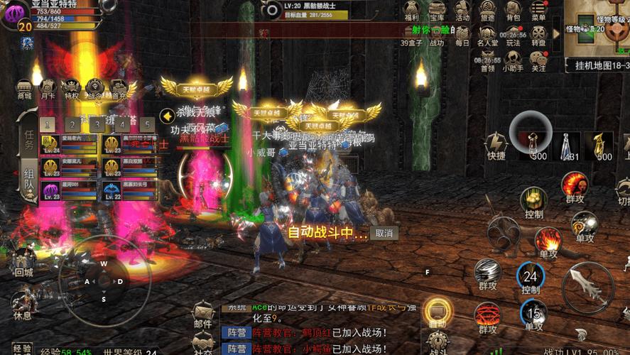 神泣SF国服官网最新版本下载全攻略