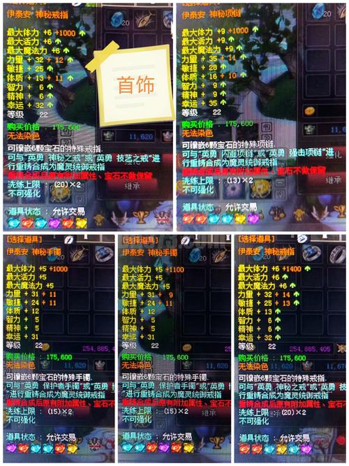 神泣SF稳定好用推荐，精选最佳私服体验