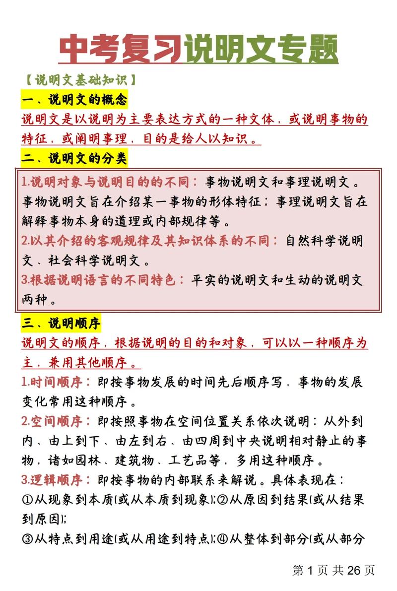 如何有效利用社交媒体进行品牌营销