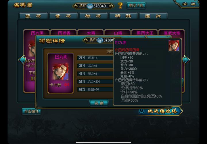 神泣私服发布网，电脑端完美游戏体验指南