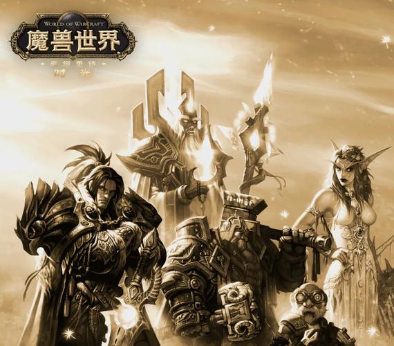 魔兽世界私服官网，开启你的奇幻冒险之旅