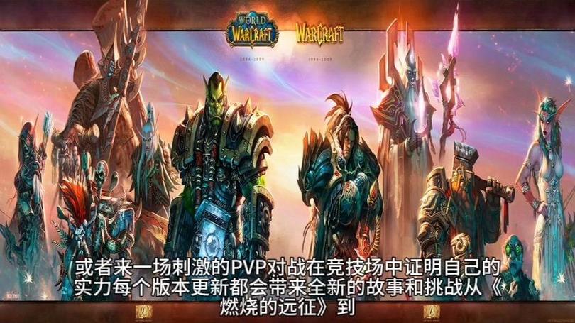 魔兽世界私服，开启稳定长久的冒险之旅