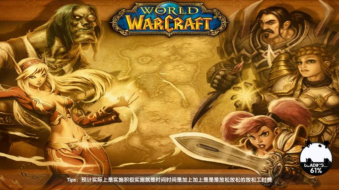重温经典，60怀旧版魔兽世界私服的艾泽拉斯之旅