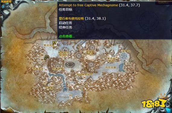魔兽世界私服搭建指南，从零开始的全流程解析