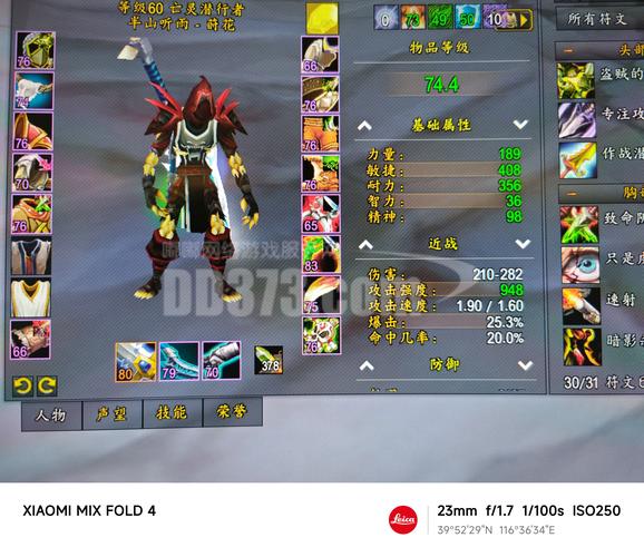 斗鱼独家揭秘，魔兽私服风云榜，十大热门服大盘点！
