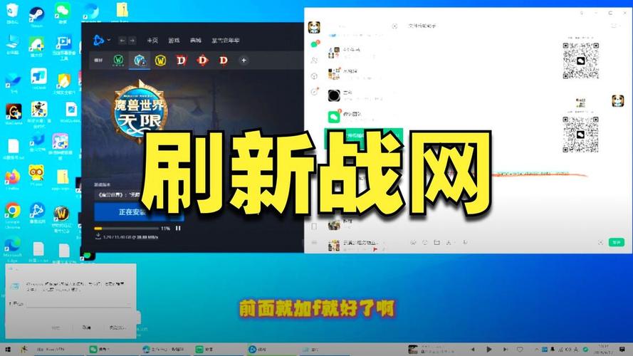 魔兽世界私服安装教程