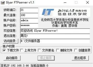 魔兽世界私服服务端搭建指南，全面解析与实践