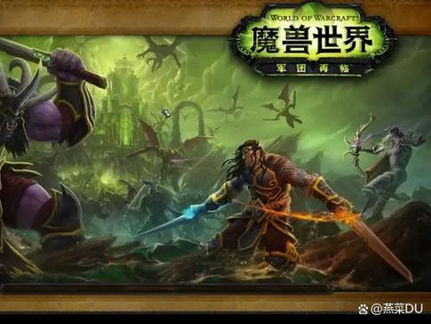 魔兽世界私服下载全攻略，详细步骤与注意事项