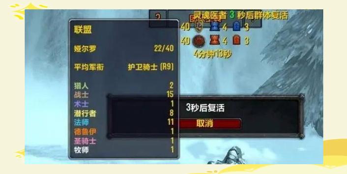 国内玩家如何探索和选择魔兽世界私服服务器？