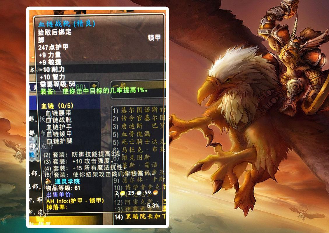 魔兽世界私服架设全攻略，从零开始打造你的私人服务器