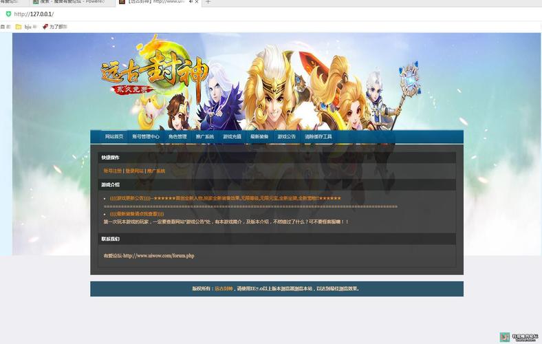 魔兽世界私服架设全攻略,从零开始打造你的私人服务器