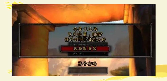 魔兽世界私服服务器，探索其独特魅力与潜在风险