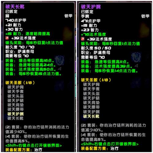 魔兽世界私服物品复制揭秘，如何实现无限资源获取